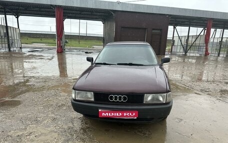 Audi 80, 1990 год, 250 000 рублей, 1 фотография