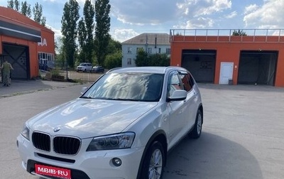 BMW X3, 2013 год, 2 300 000 рублей, 1 фотография
