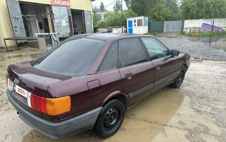 Audi 80, 1990 год, 250 000 рублей, 4 фотография