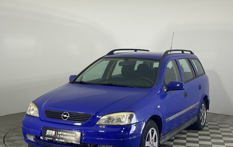 Opel Astra G, 2000 год, 299 000 рублей, 1 фотография