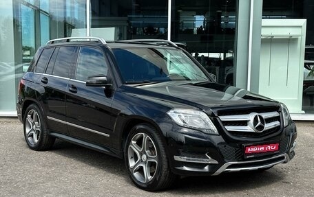 Mercedes-Benz GLK-Класс, 2014 год, 2 190 000 рублей, 1 фотография