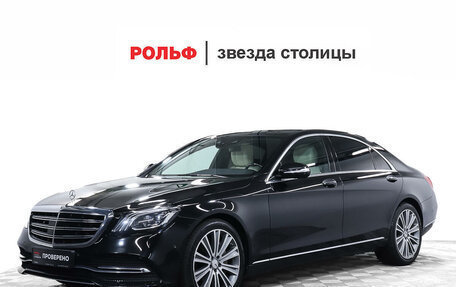 Mercedes-Benz S-Класс, 2017 год, 5 421 000 рублей, 1 фотография