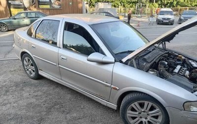 Opel Vectra B рестайлинг, 1999 год, 180 000 рублей, 1 фотография