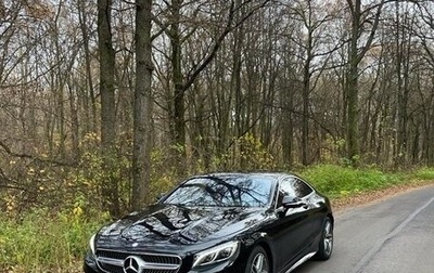 Mercedes-Benz S-Класс, 2016 год, 6 600 000 рублей, 1 фотография