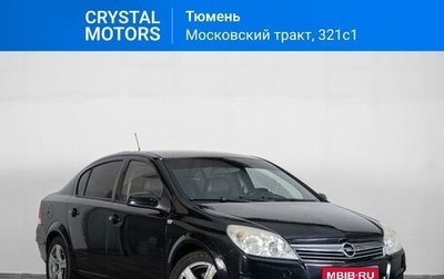 Opel Astra H, 2007 год, 549 000 рублей, 1 фотография