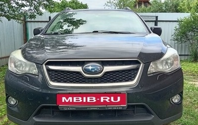 Subaru XV I рестайлинг, 2014 год, 1 799 000 рублей, 1 фотография
