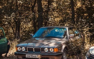 BMW 7 серия, 1988 год, 2 000 000 рублей, 1 фотография