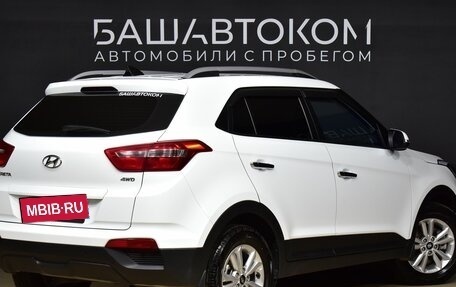 Hyundai Creta I рестайлинг, 2019 год, 1 990 000 рублей, 5 фотография