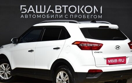 Hyundai Creta I рестайлинг, 2019 год, 1 990 000 рублей, 4 фотография