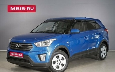 Hyundai Creta I рестайлинг, 2016 год, 1 583 300 рублей, 1 фотография