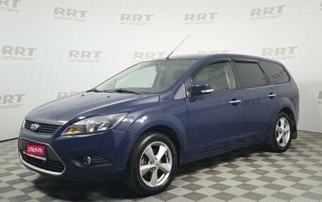 Ford Focus II рестайлинг, 2010 год, 699 000 рублей, 1 фотография