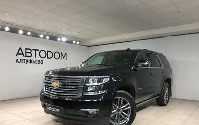 Chevrolet Tahoe IV, 2020 год, 5 580 000 рублей, 1 фотография