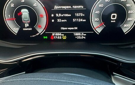 Audi Q8 I, 2020 год, 7 600 000 рублей, 10 фотография
