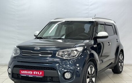 KIA Soul II рестайлинг, 2017 год, 1 649 900 рублей, 1 фотография