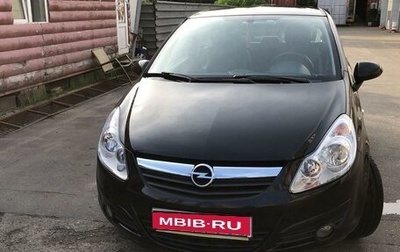 Opel Corsa D, 2008 год, 550 000 рублей, 1 фотография