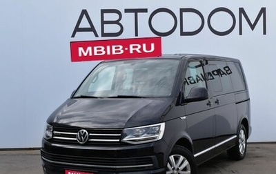 Volkswagen Multivan T6 рестайлинг, 2015 год, 4 070 000 рублей, 1 фотография