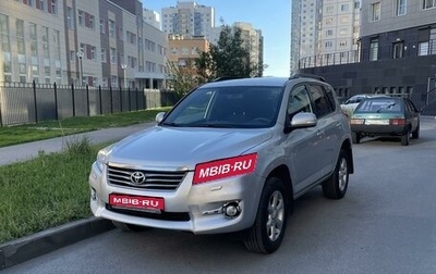 Toyota RAV4, 2011 год, 1 500 000 рублей, 1 фотография