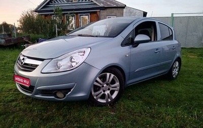 Opel Corsa D, 2007 год, 485 000 рублей, 1 фотография