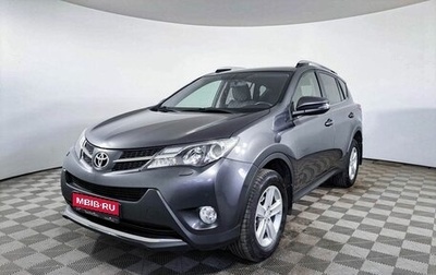 Toyota RAV4, 2014 год, 2 159 000 рублей, 1 фотография
