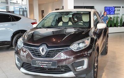 Renault Kaptur I рестайлинг, 2016 год, 1 695 000 рублей, 1 фотография
