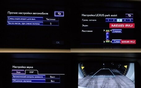 Lexus RX III, 2015 год, 2 547 000 рублей, 21 фотография