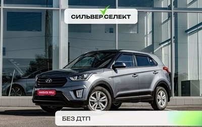 Hyundai Creta I рестайлинг, 2019 год, 2 079 700 рублей, 1 фотография