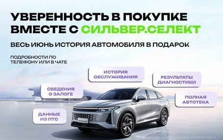 Hyundai Creta I рестайлинг, 2019 год, 2 079 700 рублей, 3 фотография