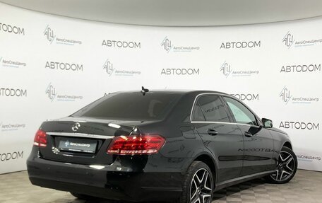 Mercedes-Benz E-Класс, 2014 год, 1 749 000 рублей, 2 фотография