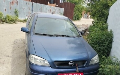 Opel Astra G, 2002 год, 180 000 рублей, 1 фотография