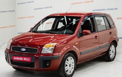 Ford Fusion I, 2008 год, 595 000 рублей, 1 фотография