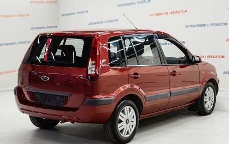 Ford Fusion I, 2008 год, 595 000 рублей, 4 фотография