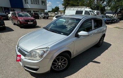 Opel Astra H, 2007 год, 480 000 рублей, 1 фотография