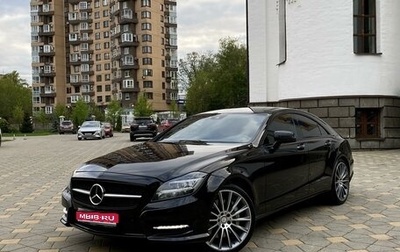 Mercedes-Benz CLS, 2013 год, 2 650 000 рублей, 1 фотография