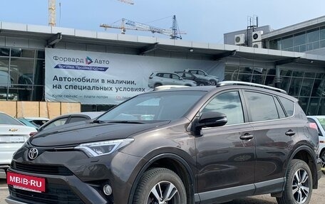 Toyota RAV4, 2019 год, 2 795 990 рублей, 3 фотография