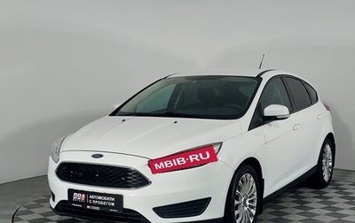 Ford Focus III, 2017 год, 1 299 000 рублей, 1 фотография