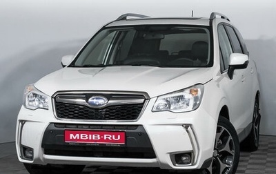 Subaru Forester, 2014 год, 1 877 000 рублей, 1 фотография