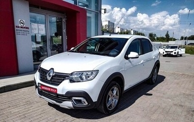 Renault Logan II, 2020 год, 1 371 300 рублей, 1 фотография
