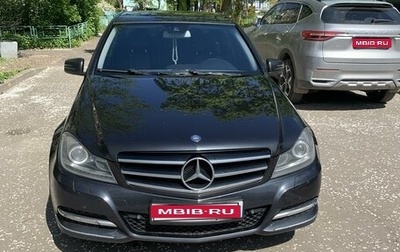 Mercedes-Benz C-Класс, 2011 год, 1 399 999 рублей, 1 фотография