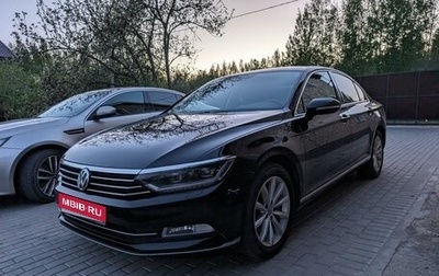 Volkswagen Passat B8 рестайлинг, 2015 год, 1 850 000 рублей, 1 фотография