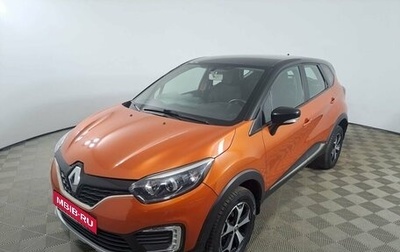 Renault Kaptur I рестайлинг, 2017 год, 1 809 000 рублей, 1 фотография