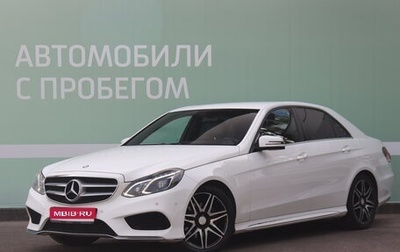 Mercedes-Benz E-Класс, 2014 год, 2 240 000 рублей, 1 фотография