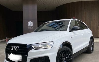 Audi Q3, 2017 год, 2 700 000 рублей, 1 фотография