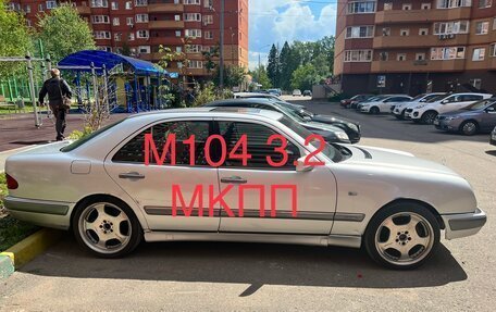 Mercedes-Benz E-Класс, 1997 год, 430 000 рублей, 3 фотография