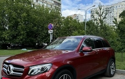 Mercedes-Benz GLC, 2016 год, 3 250 000 рублей, 1 фотография
