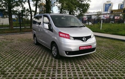 Nissan NV200, 2017 год, 2 050 000 рублей, 1 фотография