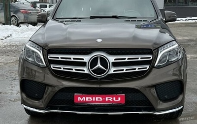 Mercedes-Benz GLS, 2016 год, 4 950 000 рублей, 1 фотография