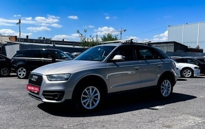 Audi Q3, 2013 год, 1 978 000 рублей, 1 фотография