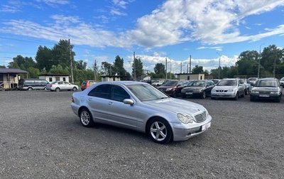 Mercedes-Benz C-Класс, 2002 год, 579 700 рублей, 1 фотография