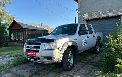 Ford Ranger II рестайлинг, 2008 год, 845 000 рублей, 1 фотография