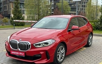 BMW 1 серия, 2019 год, 2 650 000 рублей, 1 фотография